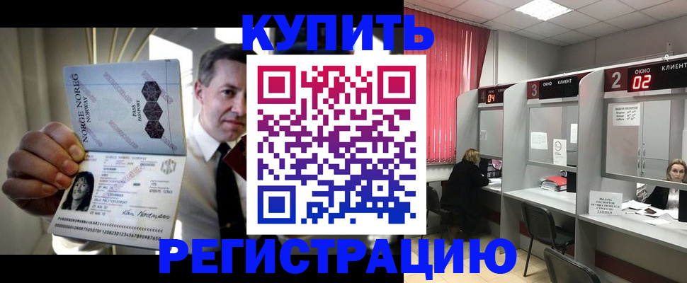 пропишу в квартире в Кизеле
